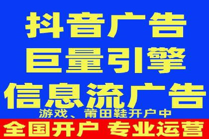 社交媒体平台上的信息流广告投放策略探讨